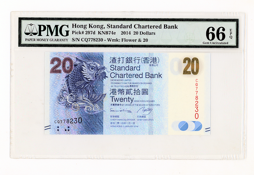HONG KONG 20 Dollars 2014 Pick # 297d PMG 66 EPQ – UNC *çil