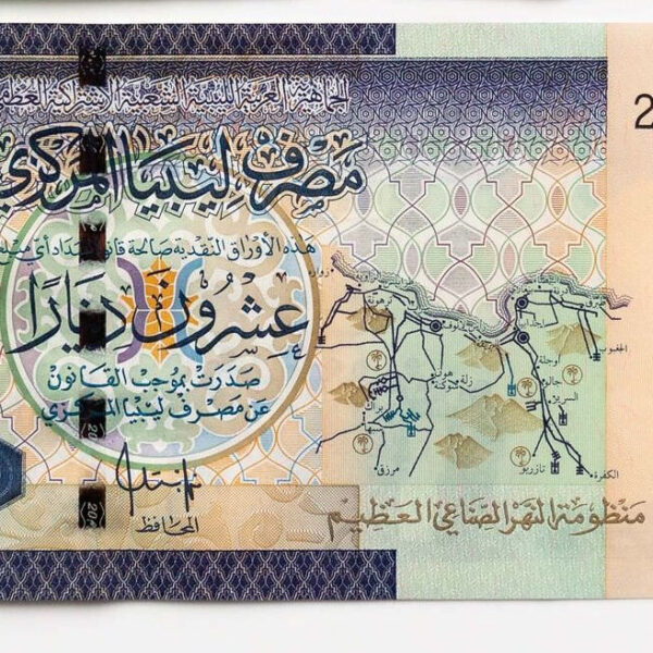 Libya 20 Dinar ND 2020 UNC *SATILDI - OUT OF STOCK