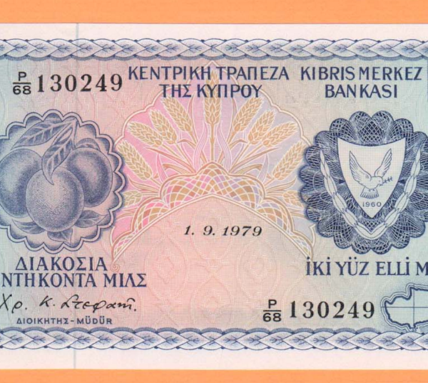 KIBRIS CYPRUS 250 Mil 1979 çil banknot - UNC