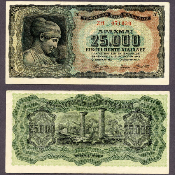 Yunanistan GREECE 25000 Drachmai 1943 - AU