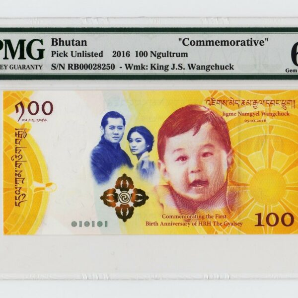 BHUTAN 100 Ngultrum 2016 PMG 66 EPQ - UNC