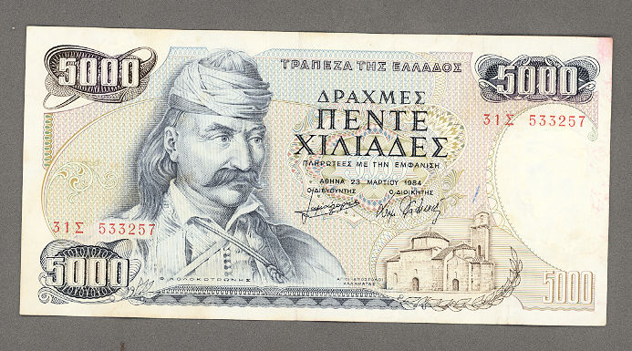 Yunanistan GREECE 5000 Drachme 1984 – VF çt banknot
