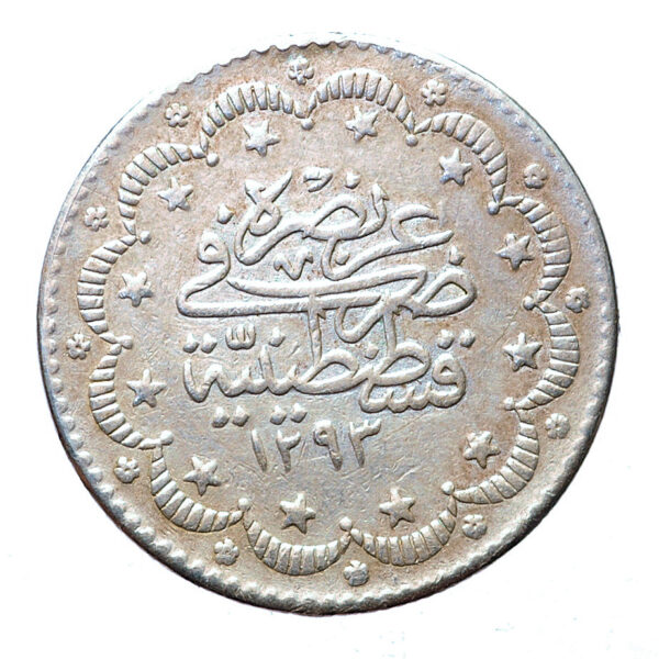 Osmanlı 5 Kuruş Sultan Abdülhamit II. 1293 sene 25 - RR (kulptan çıkma)
