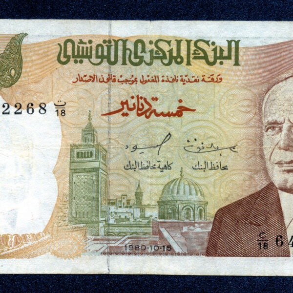 TUNUS TUNESIA 5 Dinar 1980 Pick # 75 VF *ççt BANKNOT