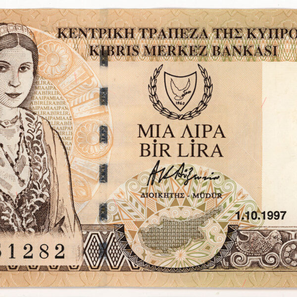 KIBRIS Cyprus 1 Pound 1-4-2004 UNC P-60c çil banknot