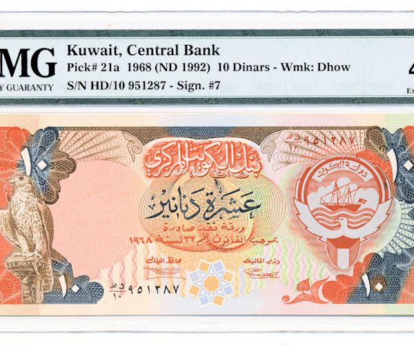 KUWAIT 10 Dinars 1968 Pick # 21a PMG 35 - EF *ççt