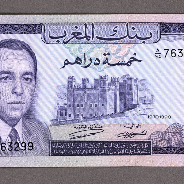 FAS MOROCCO 5 Dinars 1970 - UNC çil banknot