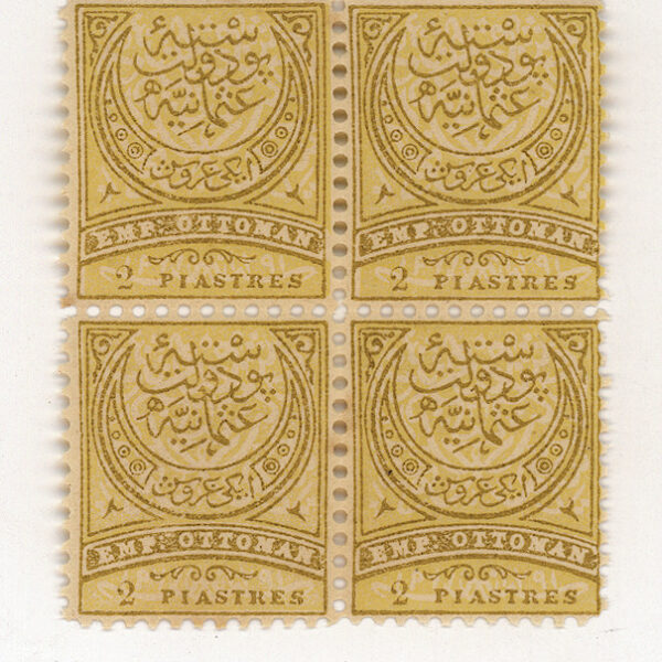 OSMANLI 2 Para 1884 Aylı Ampir Posta pulları **MNH 4lü blok – (ISFILA 121)