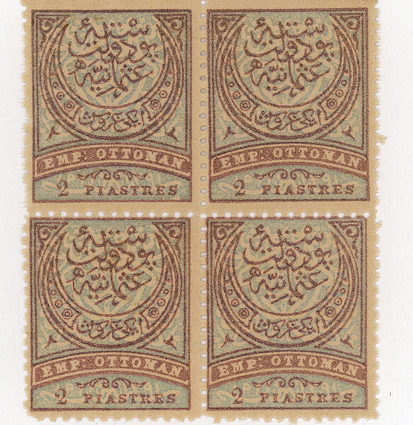 OSMANLI 2 Para 1888 Aylı Ampir Posta pulları **MNH 4lü blok – (ISFILA 130)
