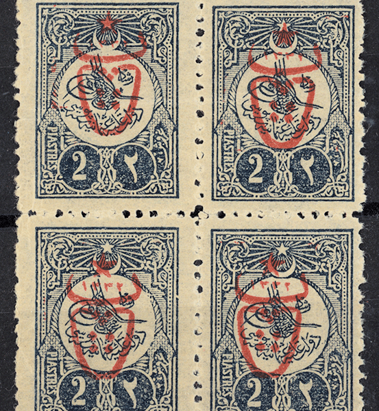 OSMANLI 2 Para 1908 Posta pulları üzerine sürşajlı - (ISFILA 817) *4 lü blok arkasi orj. zamk ile