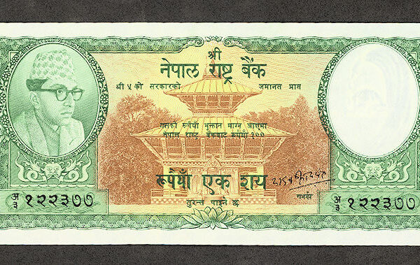 NEPAL 100 Ruppies 1968 UNC