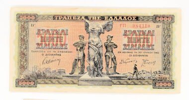 Yunanistan GREECE 5000 Drachme 1942 – EF ççt banknot