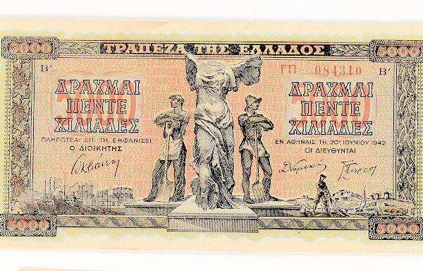 Yunanistan GREECE 5000 Drachme 1942 – EF ççt banknot