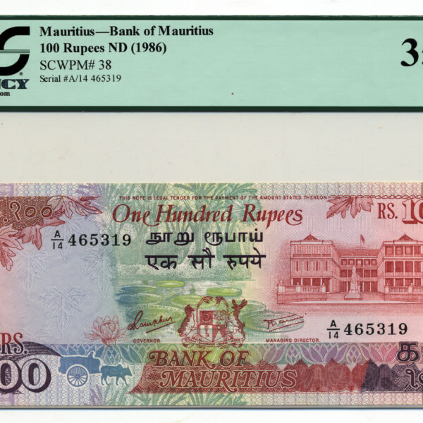 MAURITUS 100 Rupees ND 1986 PCGS 35 PPQ - VF