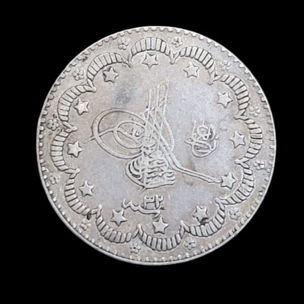 Osmanlı 5 Kuruş Sultan Abdülhamit II. 1293 sene 23