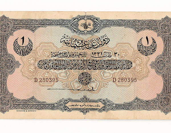 OSMANLI Ottoman Empire 1 Livre 1331 Sultan Mehmet Resat (fine) temiz banknot "üst kenarda açılma var *SATILDI - OUT OF STOCK