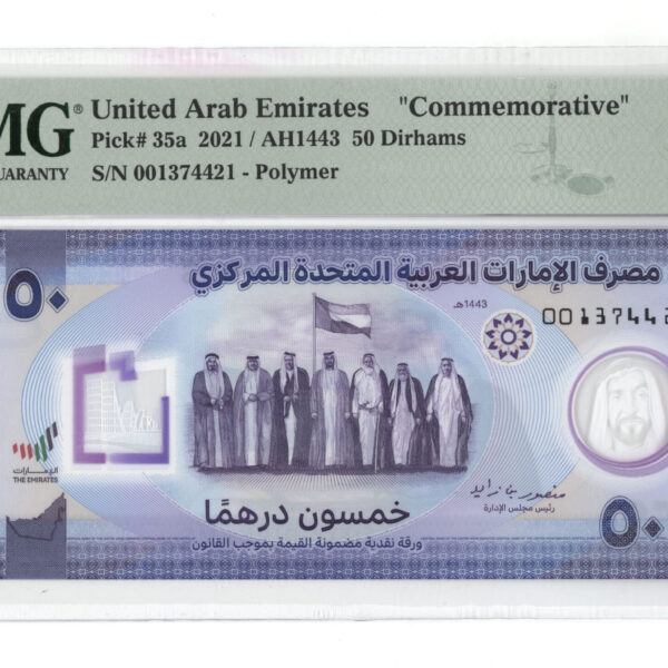 U.A.Emirates BİRLEŞİK ARAP EMİRLİKLERİ 2021 YILI 50 DİRHEM PMG 68EPQ HATIRA ÇİL