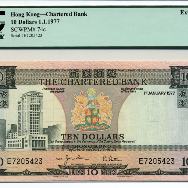 HONG KONG 10 Dollars 1977 Pick # 74c PCGS 40 EF