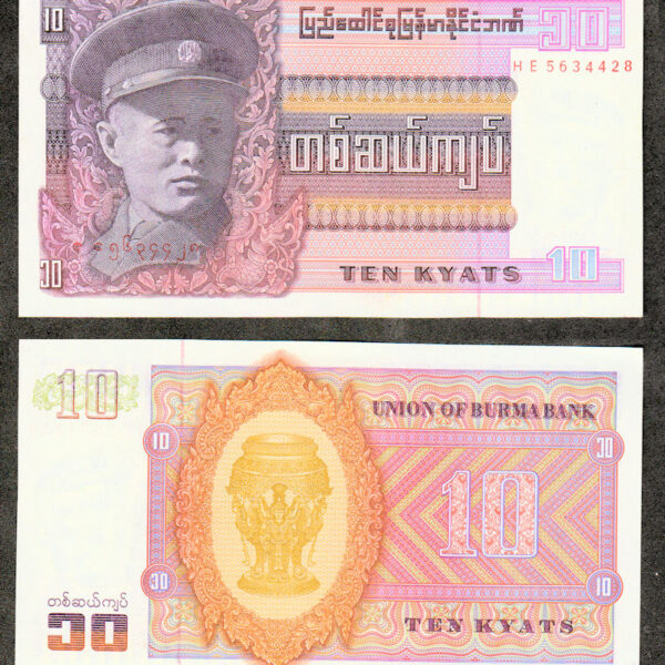 BURMA 10 Kyats - UNC