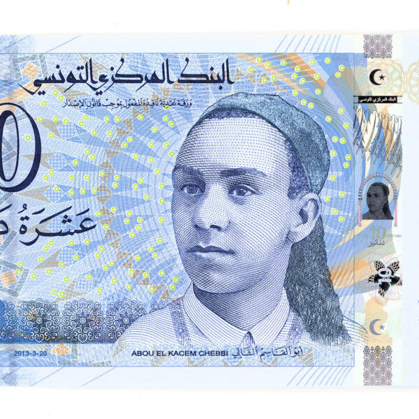 TUNISIA TUNUS 10 DİNAR ÇİL BANKNOT *SATILDI - OUT OF STOCK
