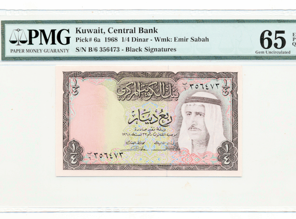 KUWAIT 1 Dinar 1968 Pick # 6a PMG 65 EPQ - UNC *çil