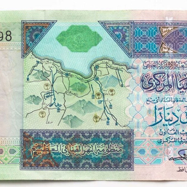 Libya 20 Dinar ND 1999-2002 VF çt *SATILDI - OUT OF STOCK