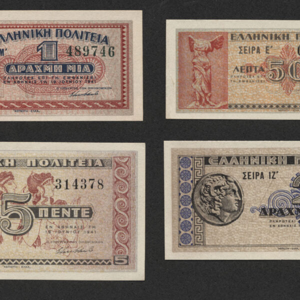 Yunanistan GREECE 1+2+5+50 Mia Drachmai 1941 - UNC