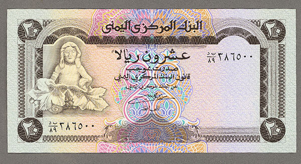 YEMEN 200 Rials çil banknot - UNC