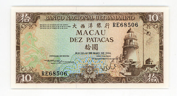 MACAU 10 Patacas 1984 UNC - çil banknot