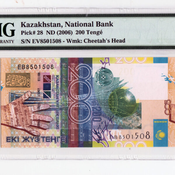 KAZAKHISTAN 200 Tenge ND (2006) Pick # 28 PMG 66 EPQ - UNC