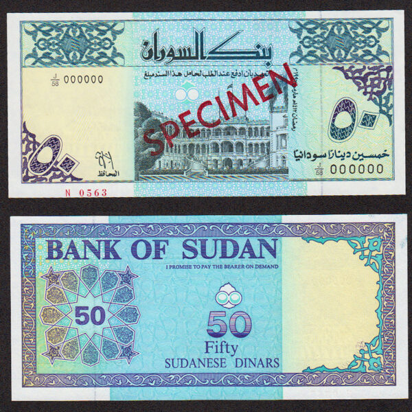 SUDAN 50 Dinars 1992 SPECIMEN Pick # 54s - UNC *çil