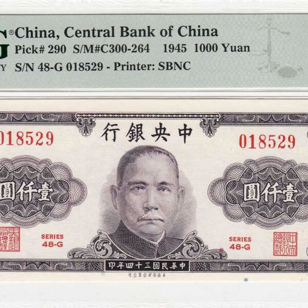 CHINA ÇİN 1945 YILI 1000 YUAN - SERTIFIKALI PMG 64 EPQ / ÇİL BANKNOT
