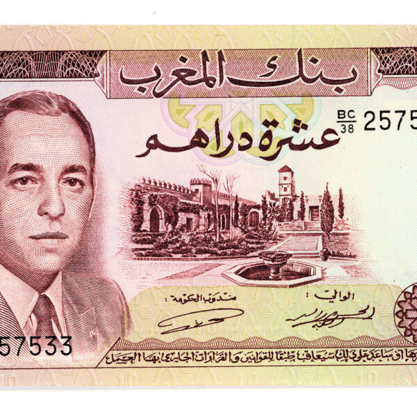 FAS Morocco 10 Dirahams 1970 - UNC *çil banknot