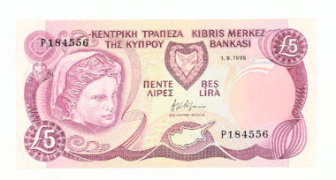 KIBRIS  CYPRUS 5 Pounds 1995 ççt banknot - EF