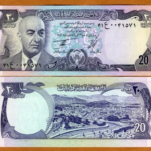 AFGHANISTAN 20 Afghanis 1356 AH - UNC