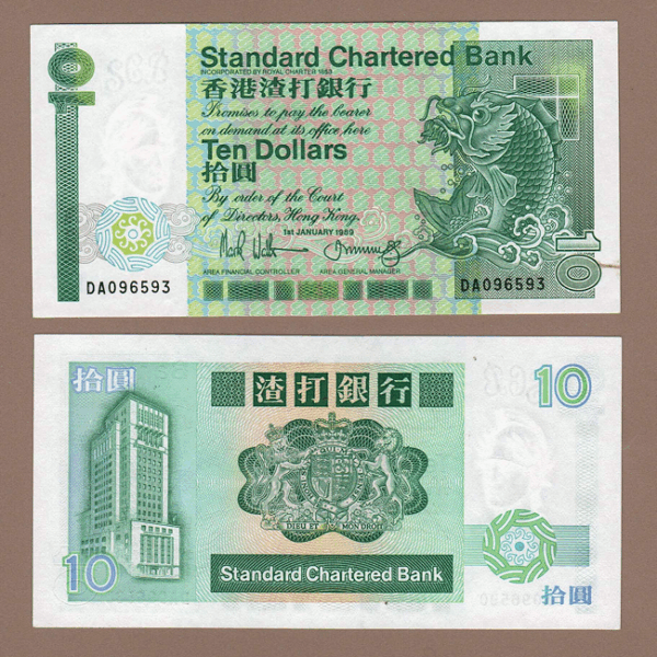 HONG KONG 10 Dollars 1989 Standart Chartered Bank UNC çil banknot