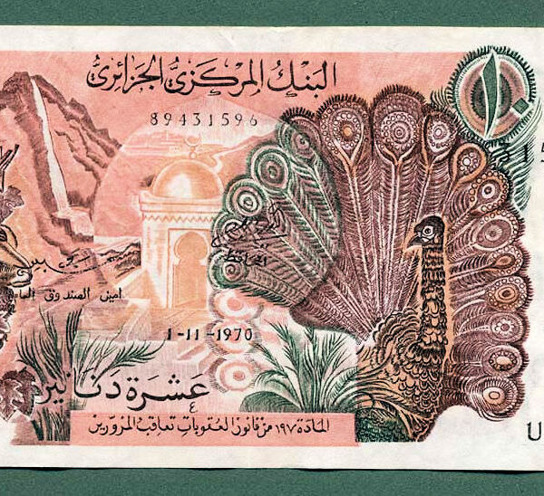 ALGERIA Cezayir 10 Dinars 1970 Pick # 127 aUNC çilalti