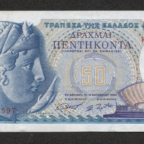 Yunanistan GREECE 50 Drachmai 1964 - EF