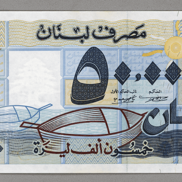 LEBANON LÜBNAN 50 000 Livre 1994 UNC *çil