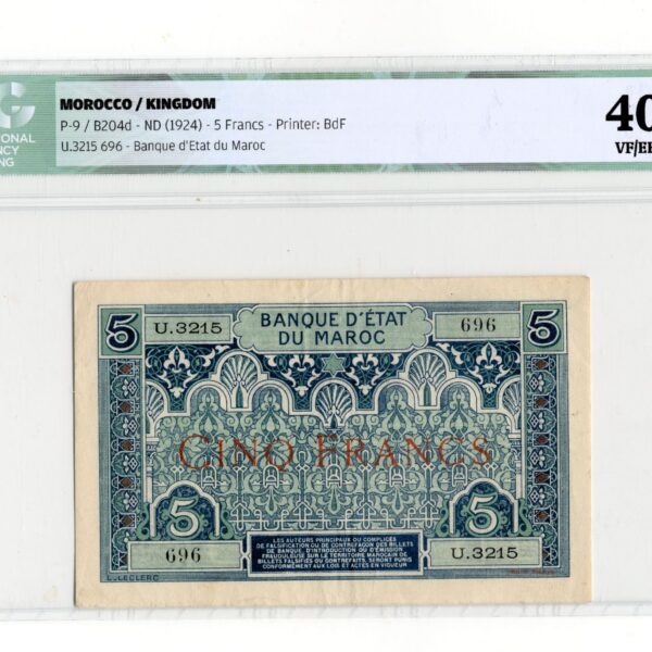 FAS KRALLIK MOROCCO 1924 Pick # 9 ICG Sertifikali 40 EF/VF