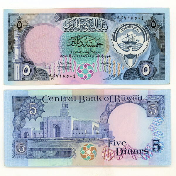 Kuveyt KUWAIT 5 Dinars 1968 (1992) Pick # 14c - UNC
