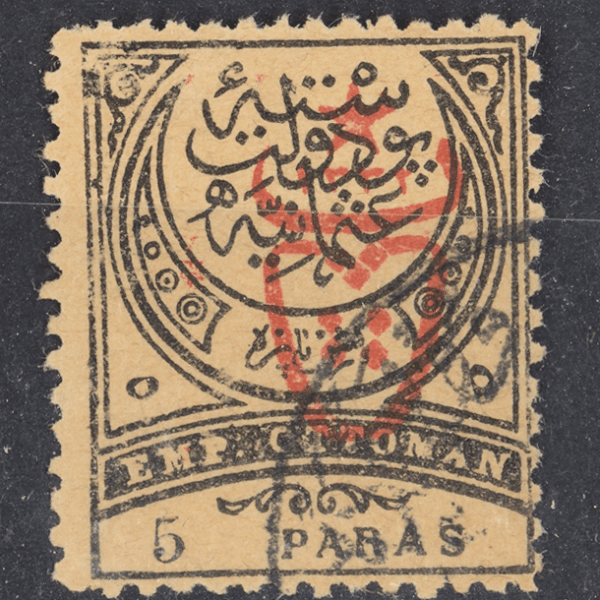 OSMANLI 5 Para 1884 AYLI Ampir Posta pulları üzerine sürşajlı - (ISFILA 749) *Falzlı