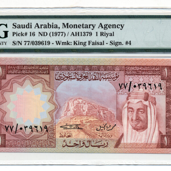 SAUDI ARABIA Suudi Arabistan 1 Riyal ND 1977 Pick#16 PMG Sertifikalı 65 PMG