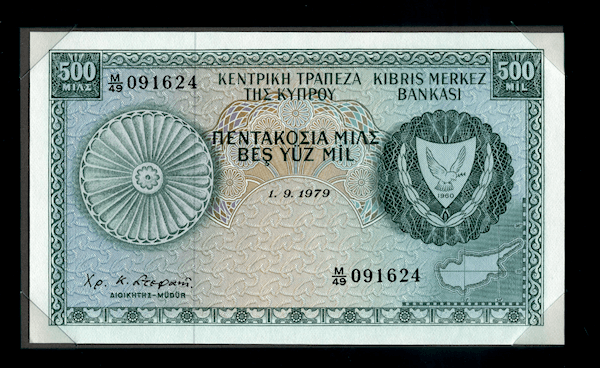 KIBRIS CYPRUS 500 Mil 1.9.1979 Pick # 42c UNC - çil