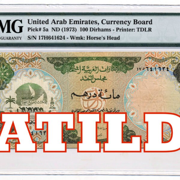 United Arab Emirates 100 Dirhams ND 1965 Pick#5a PMG 30 VF