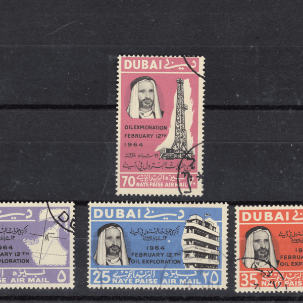 DUBAI 1964 Feb. 12th. Oil Exploritation