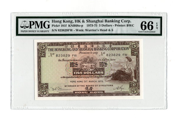 HONG KONG 5 Dollars 1973-75 Pick # 181f PMG 66 EPQ - UNC *çil