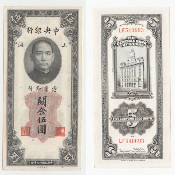 CHINA Çin - 5 Yuan Central Bank of China TAIWAN - UNC