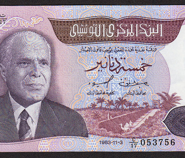 TUNUS TUNESIA 5 Dinar 1983 *çil BANKNOT