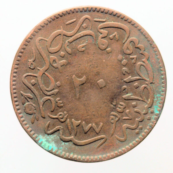 Sultan Abdülaziz 20 Para 1277/4 OSMANLI PARASI *SATILDI - OUT OF STOCK SATILDI